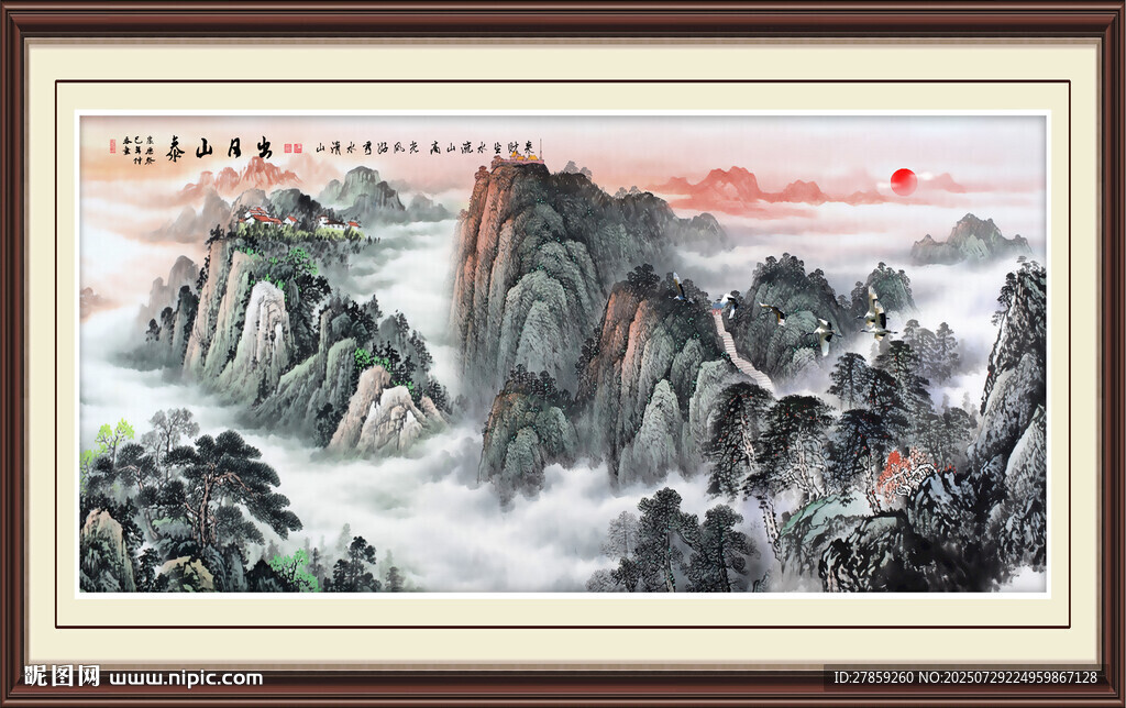 千里江山圖