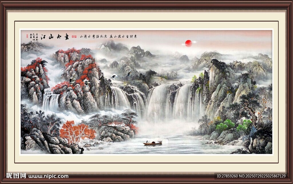 流水生財(cái)國(guó)畫(huà)