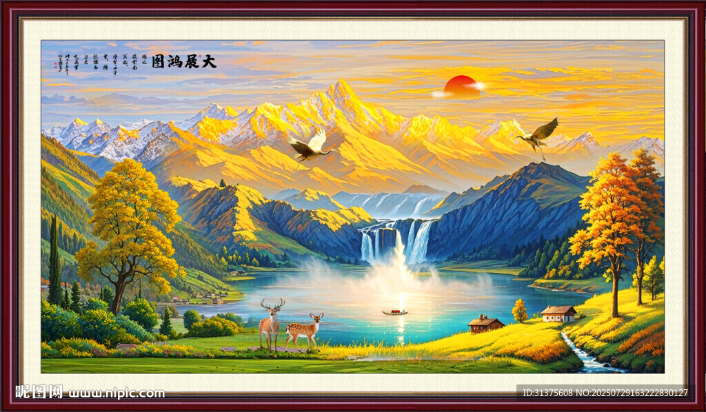 日照金山