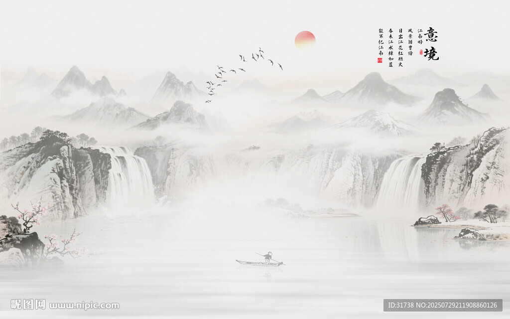 意境國畫水墨山水圖背景墻