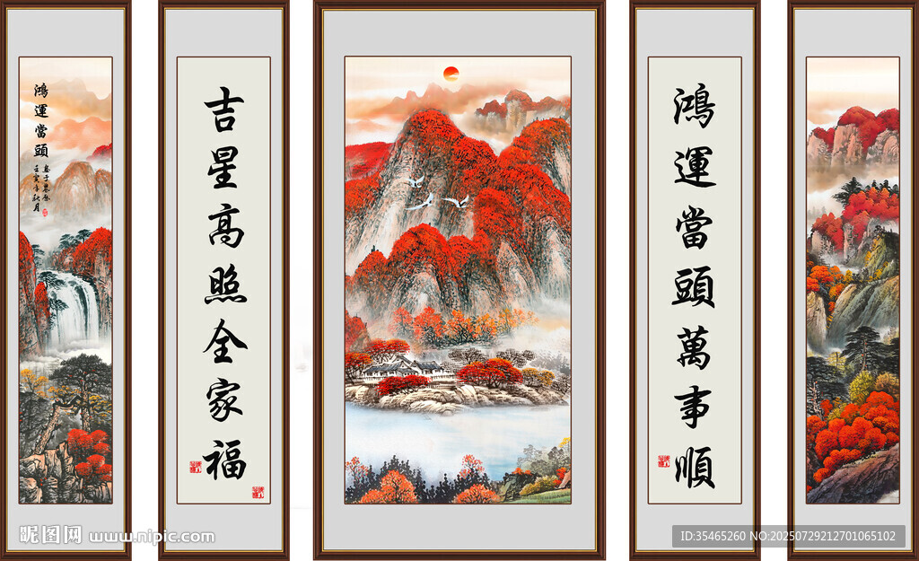 鴻運(yùn)當(dāng)頭國(guó)畫(huà)