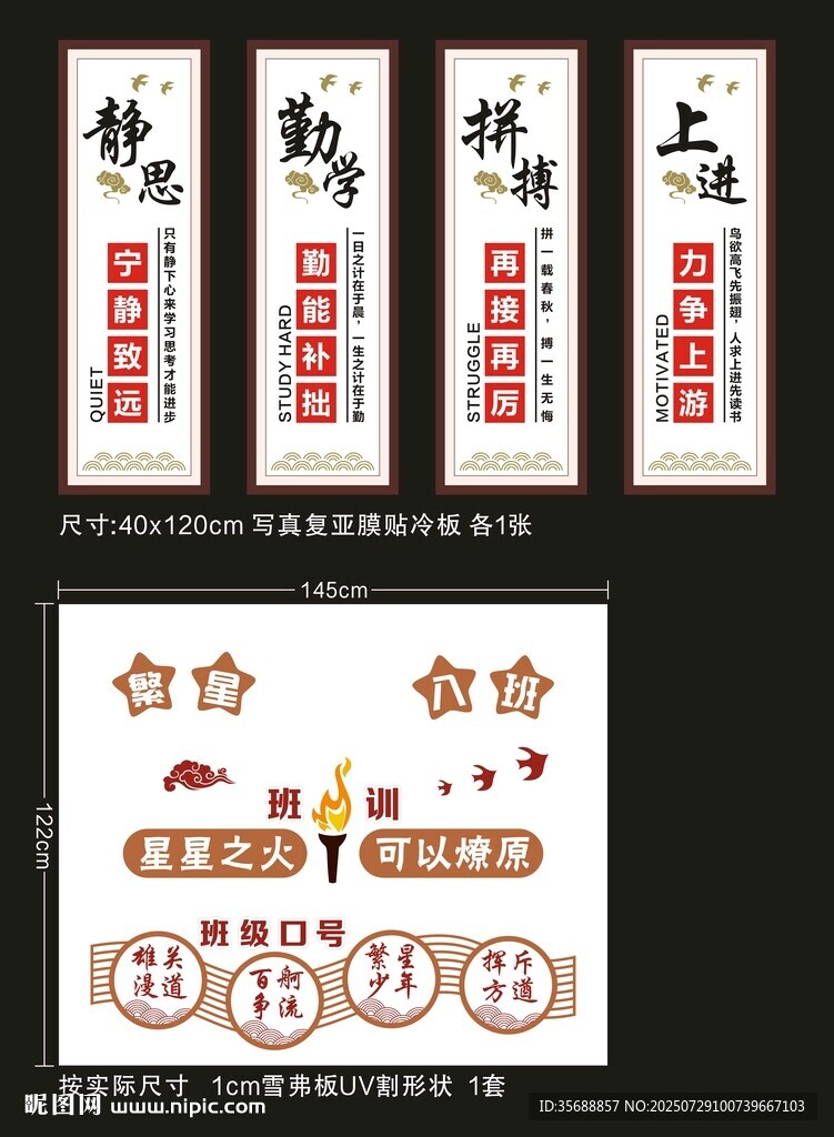 校園文化圖