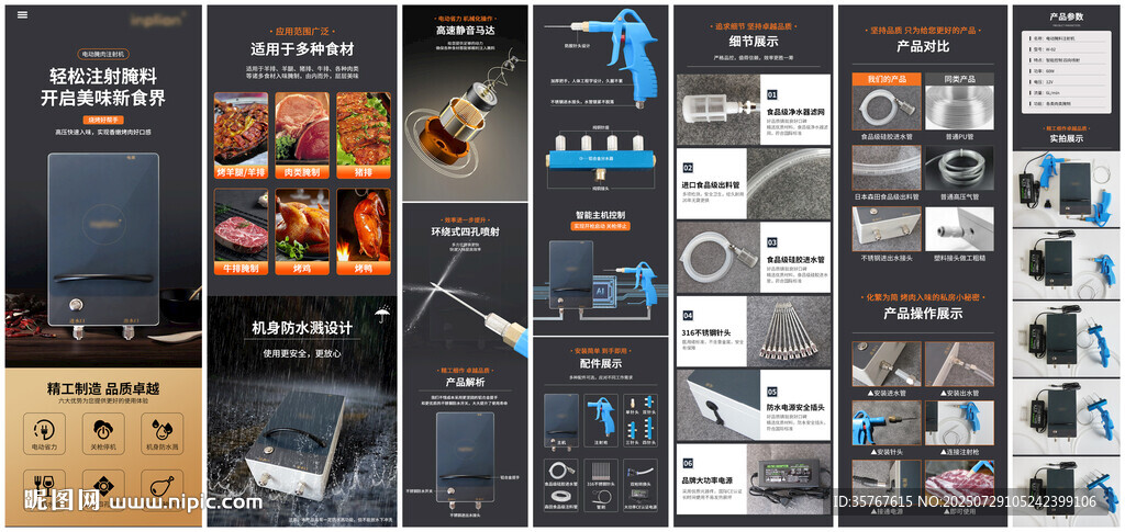 多樣海報(bào)設(shè)計(jì)素材展示