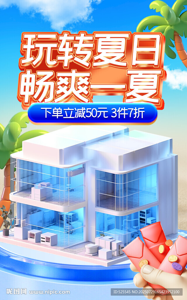 玩轉(zhuǎn)夏日暢爽水上樂園