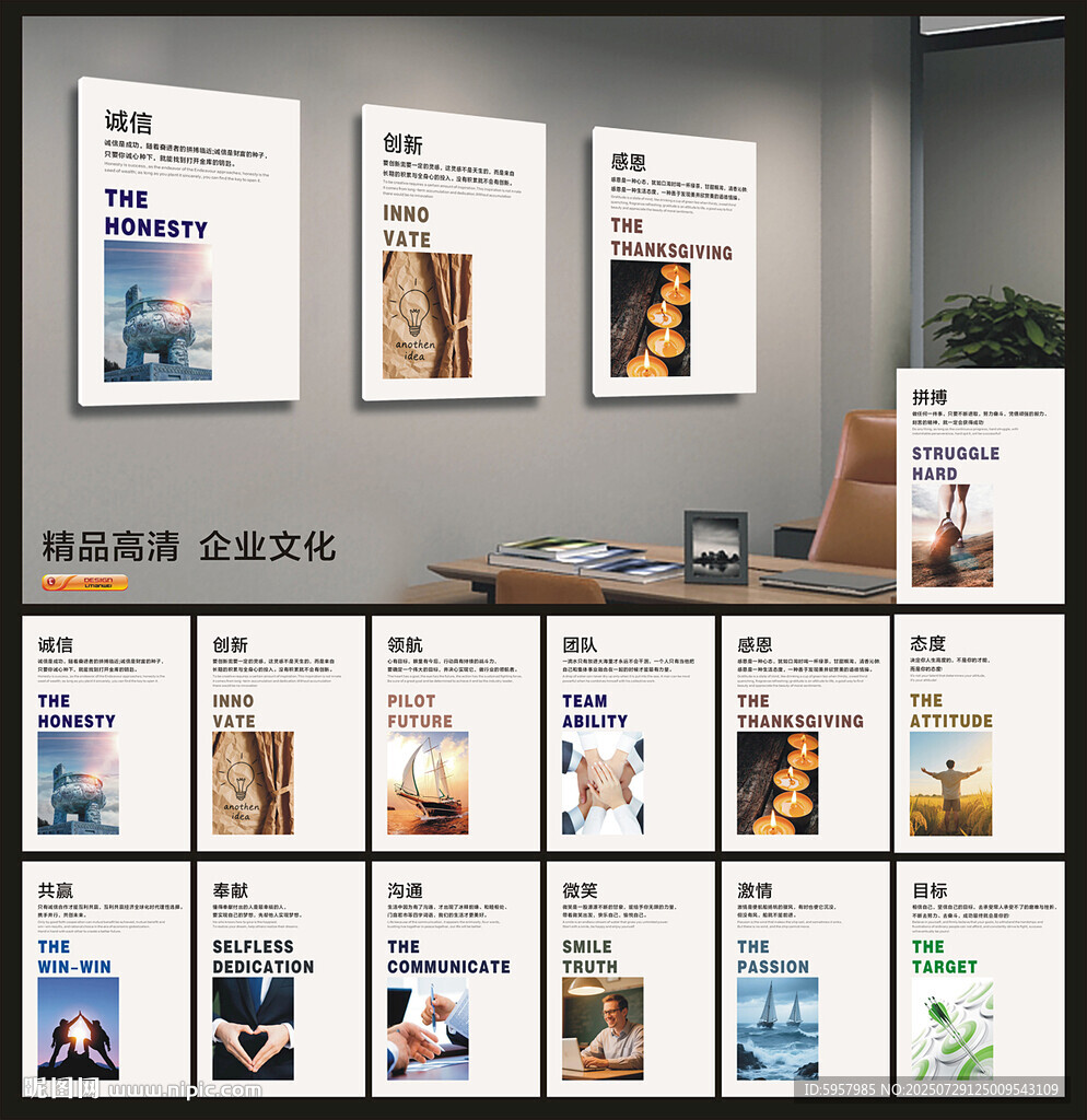 企業(yè)文化