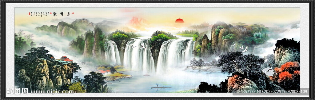 山水風(fēng)景圖