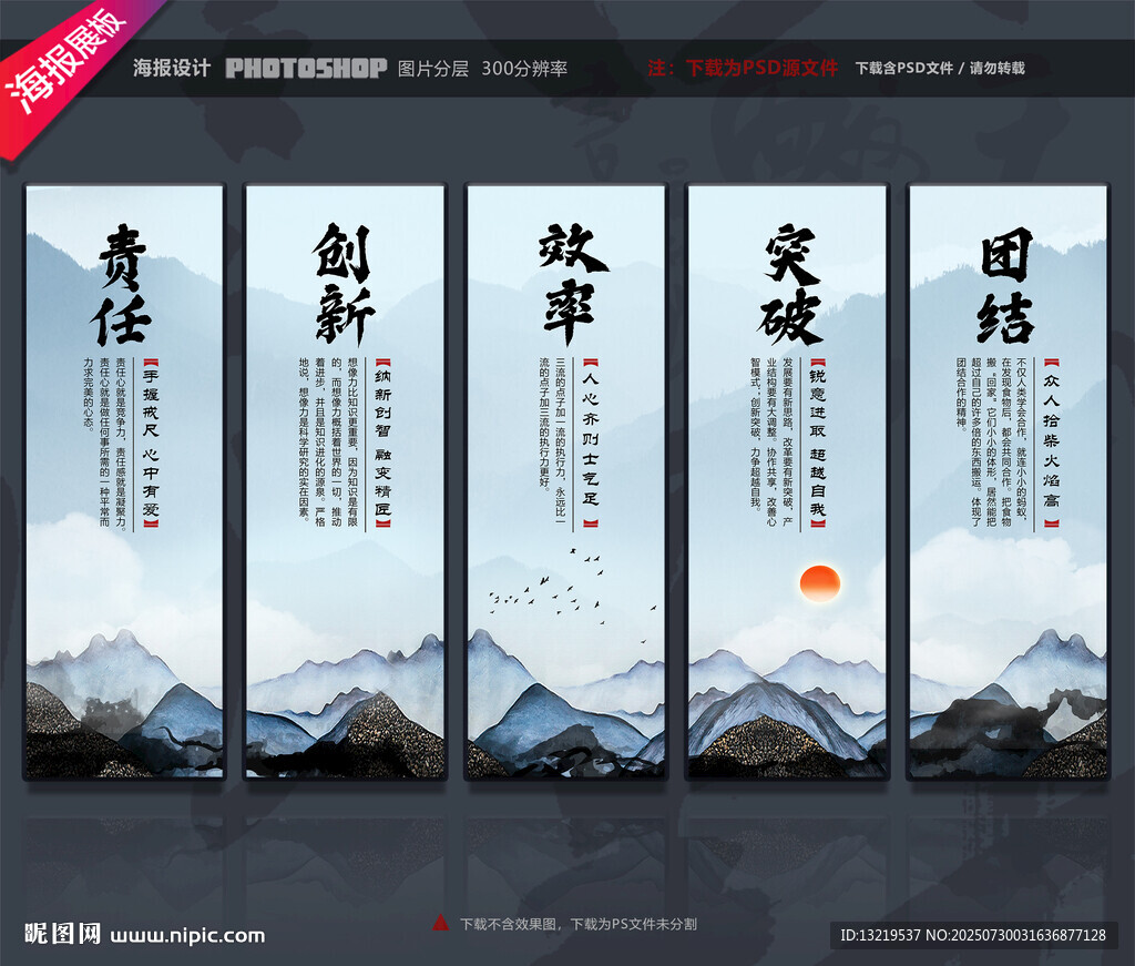 企業(yè)文化