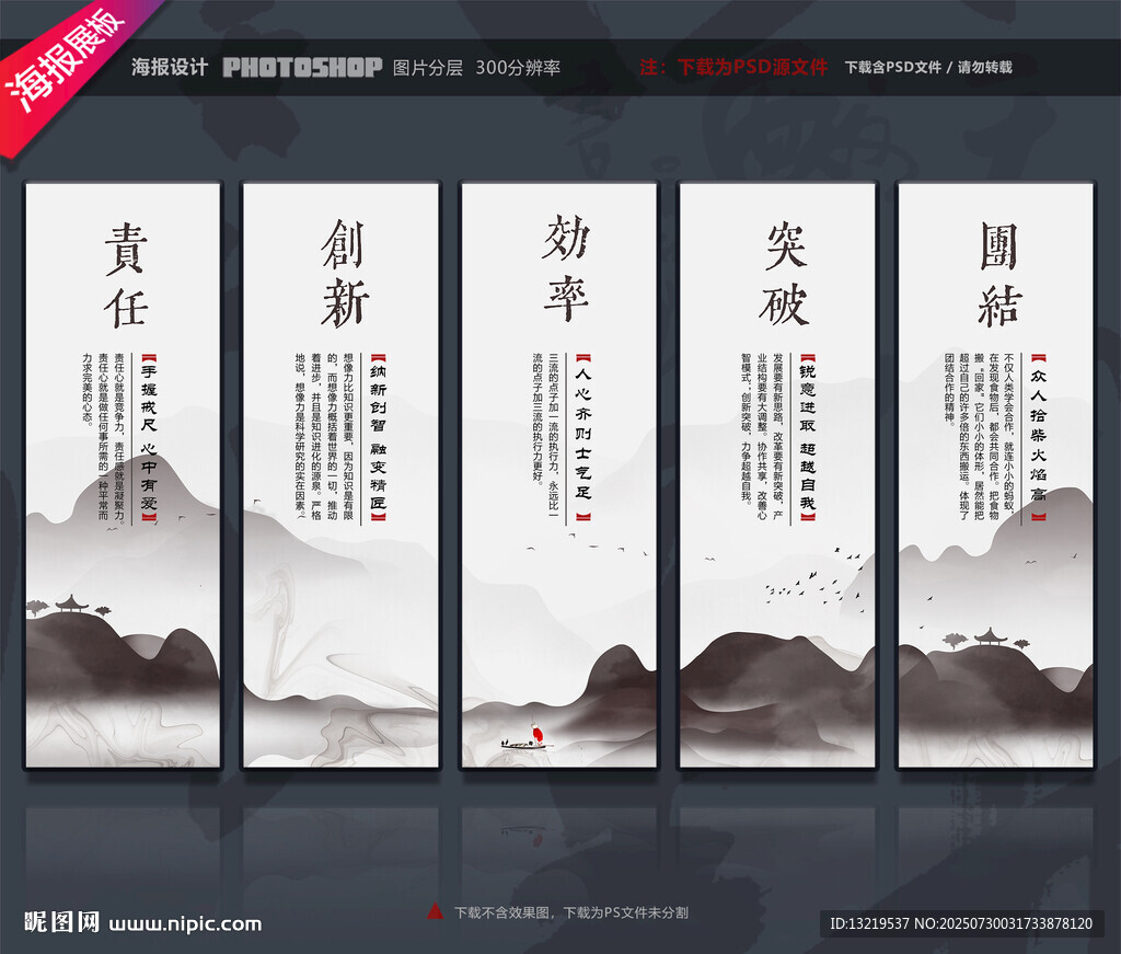 企業(yè)文化