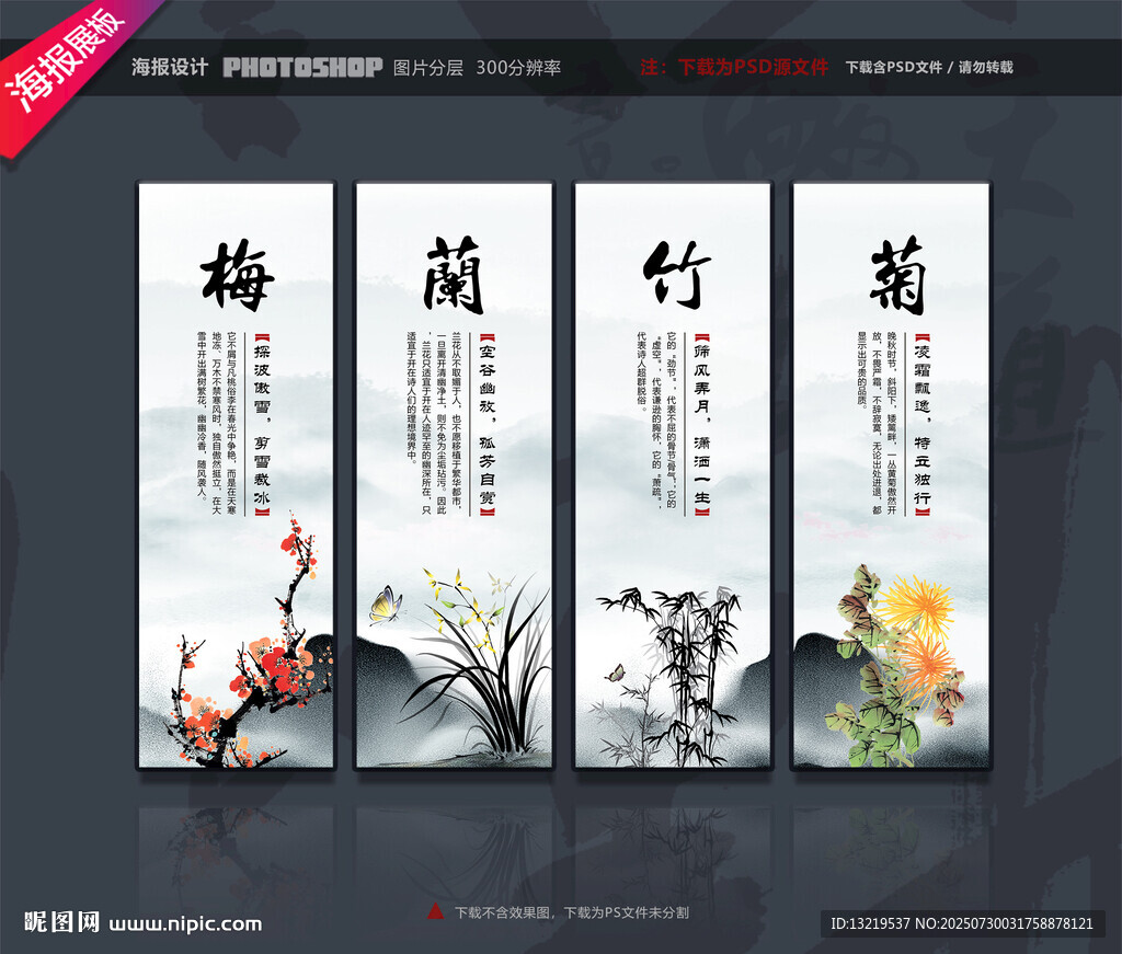 辦公室掛畫