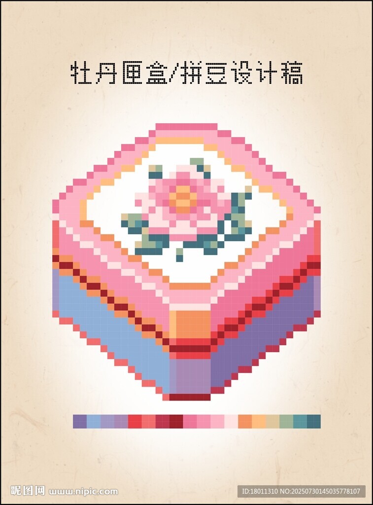 像素牡丹圖案六邊盒十字繡拼豆