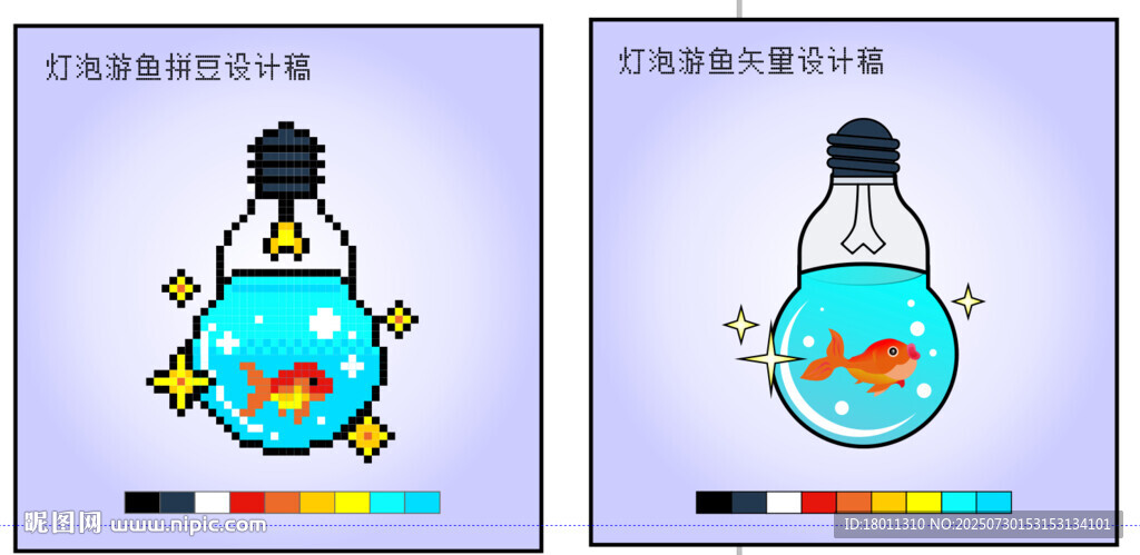 燈泡內(nèi)的金魚(yú)創(chuàng)意十字繡像素矢量