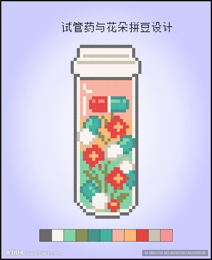藥瓶?jī)?nèi)多彩花像素十字繡串珠T恤