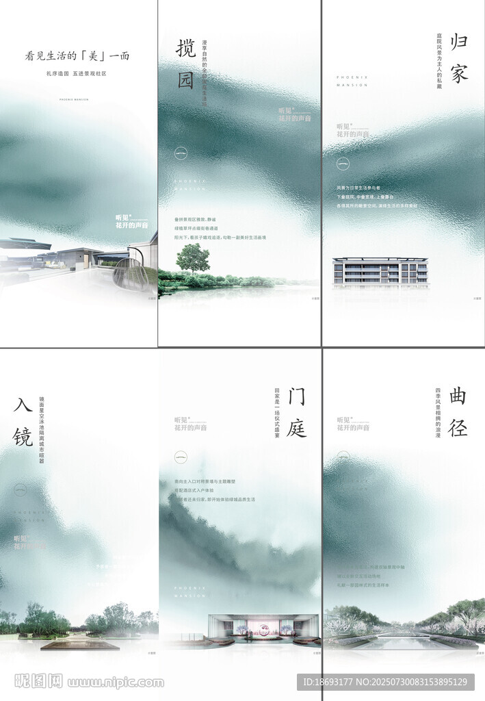 地產(chǎn) 