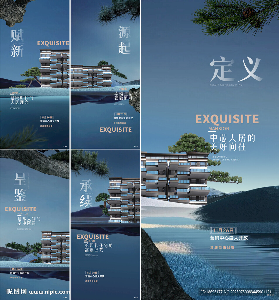 地產(chǎn) 