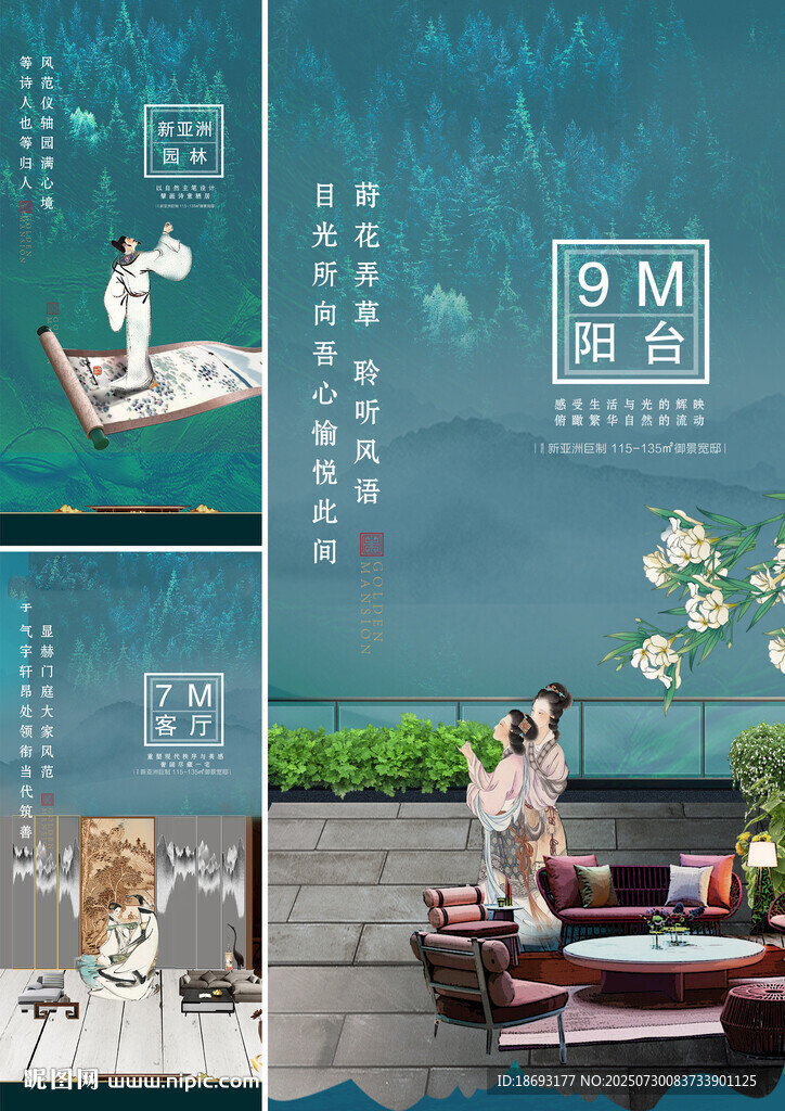 戶型價(jià)值點(diǎn) 