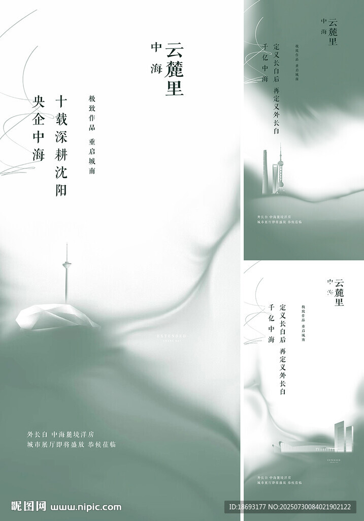 地產(chǎn)  