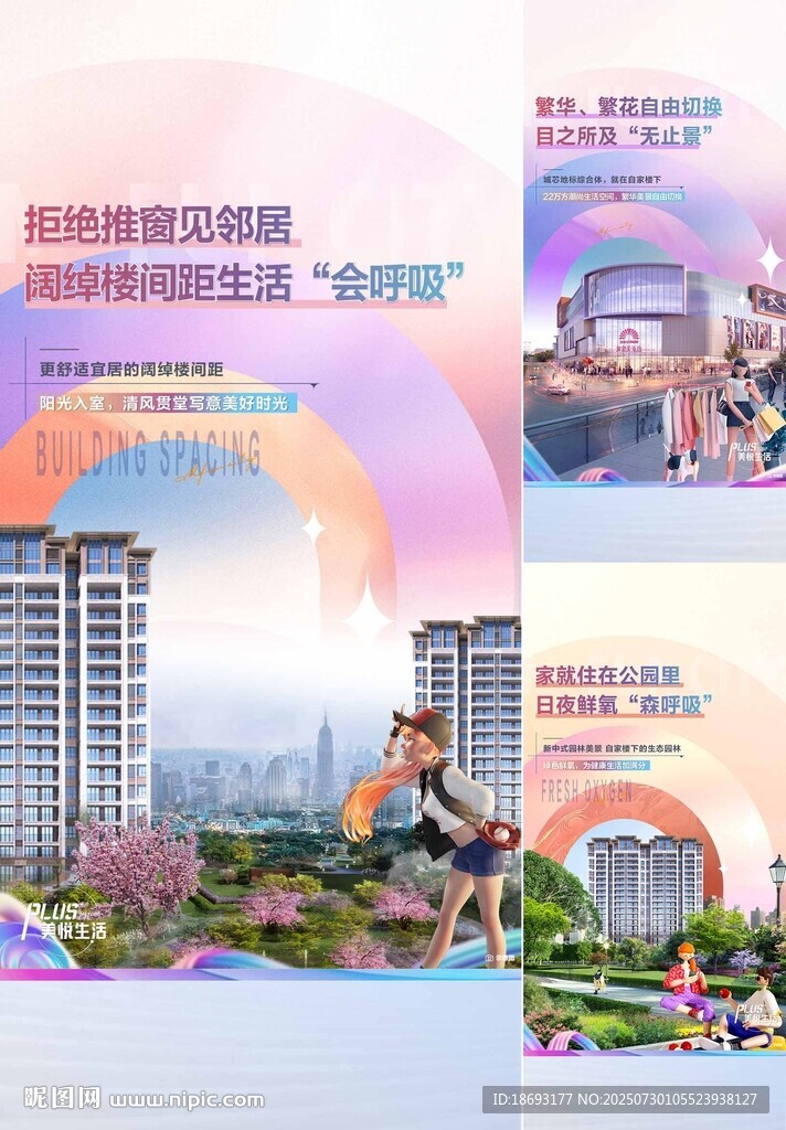 商鋪  
