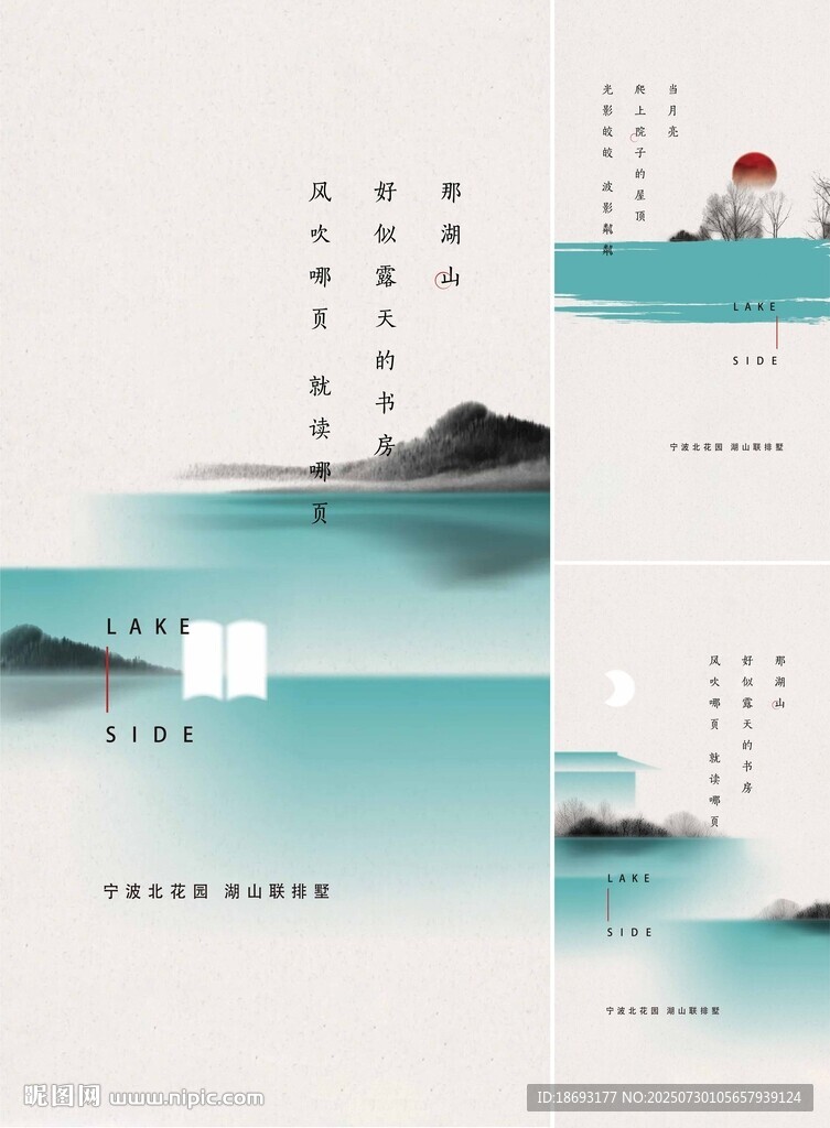 地產(chǎn)  