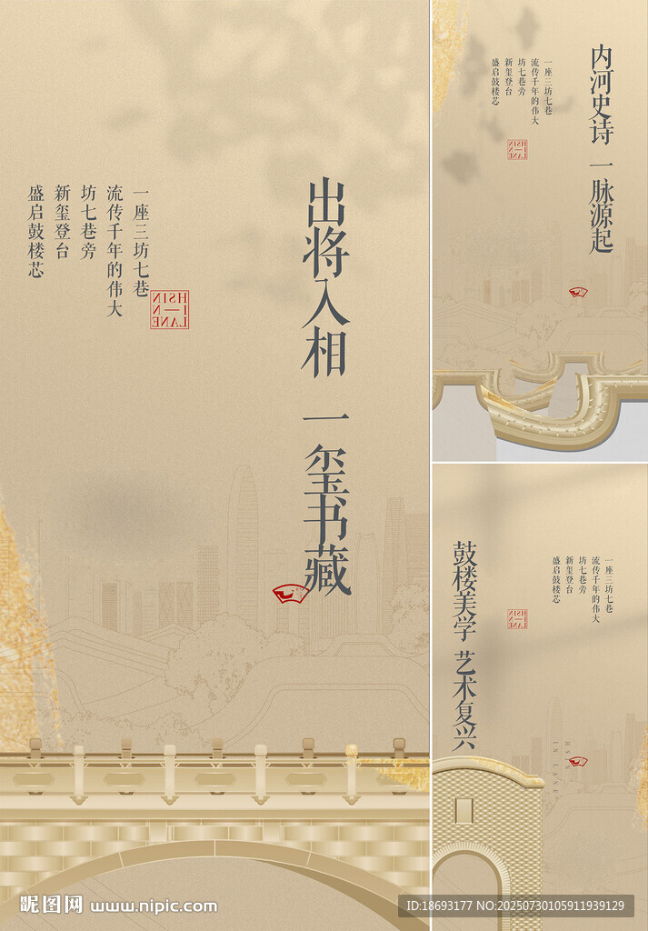  中式地產(chǎn) 