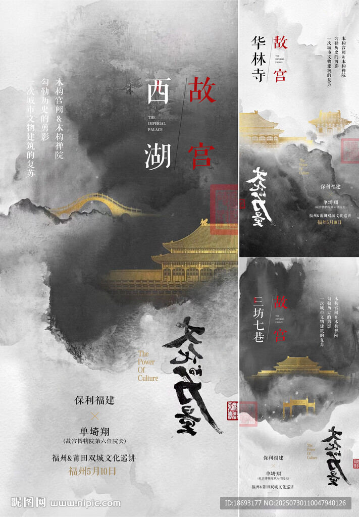  中式地產(chǎn) 