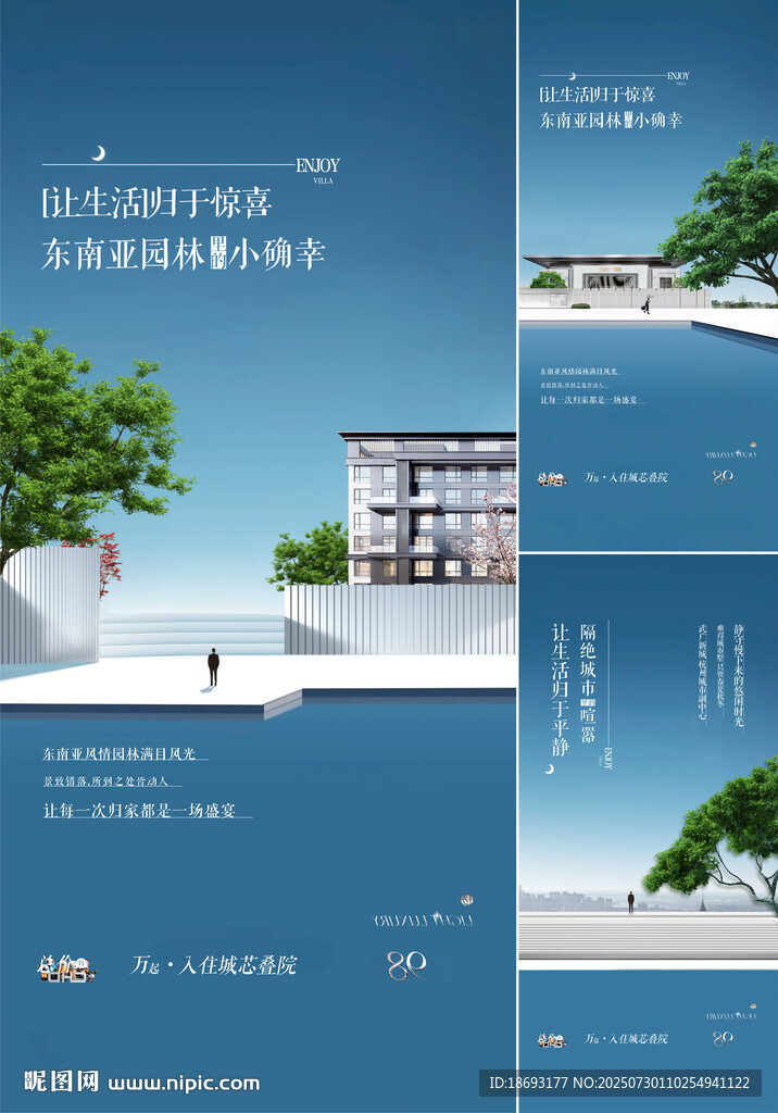 公園  