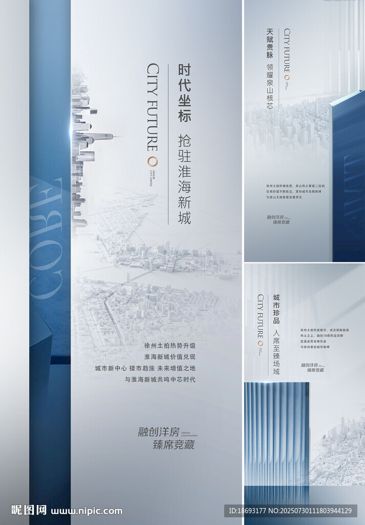 區(qū)位 