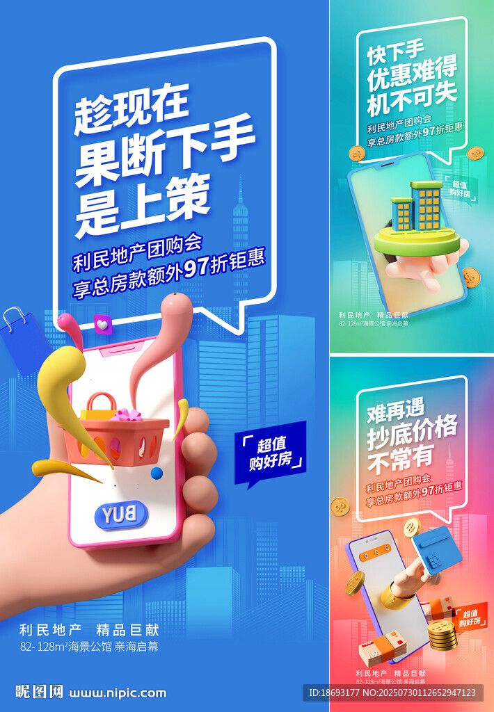 商鋪  
