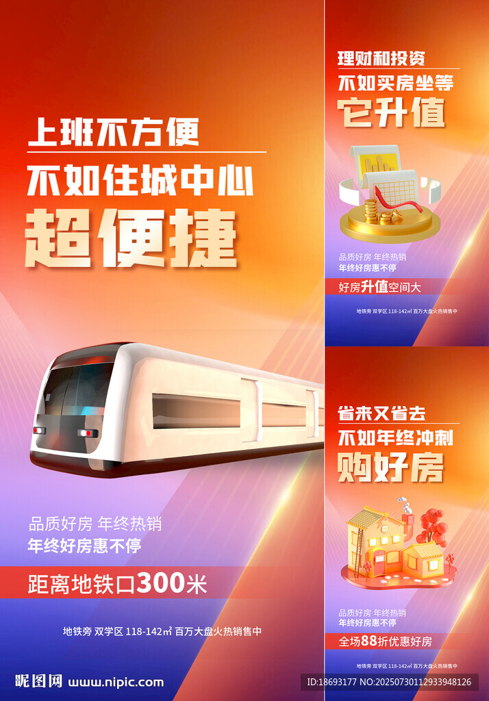 商鋪  
