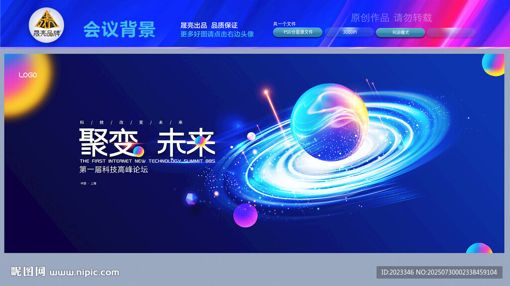 藍色KV