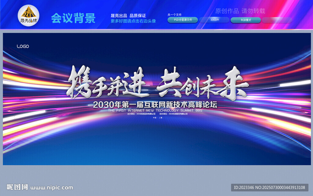 紅色KV