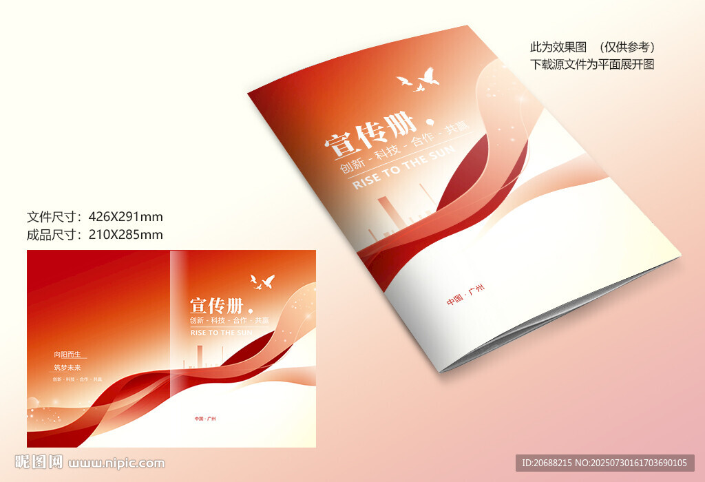 紅色線條封面
