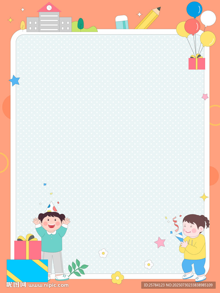 卡通兒童學(xué)校過生日慶祝收禮物