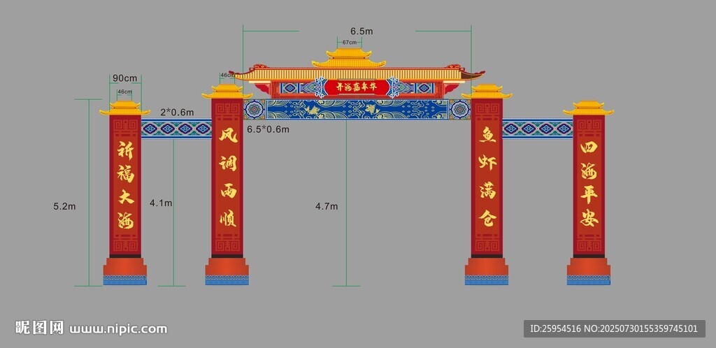 中式傳統(tǒng)牌坊門頭拱門