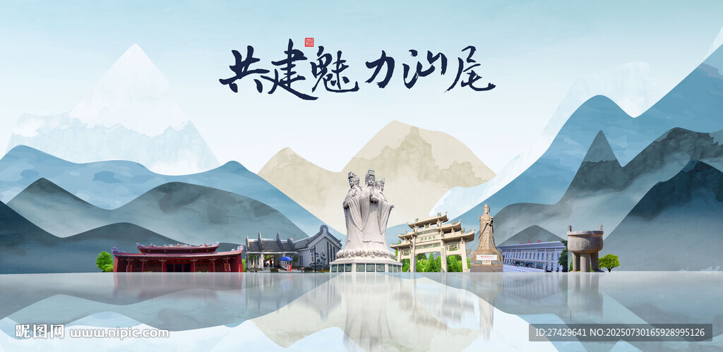 汕尾