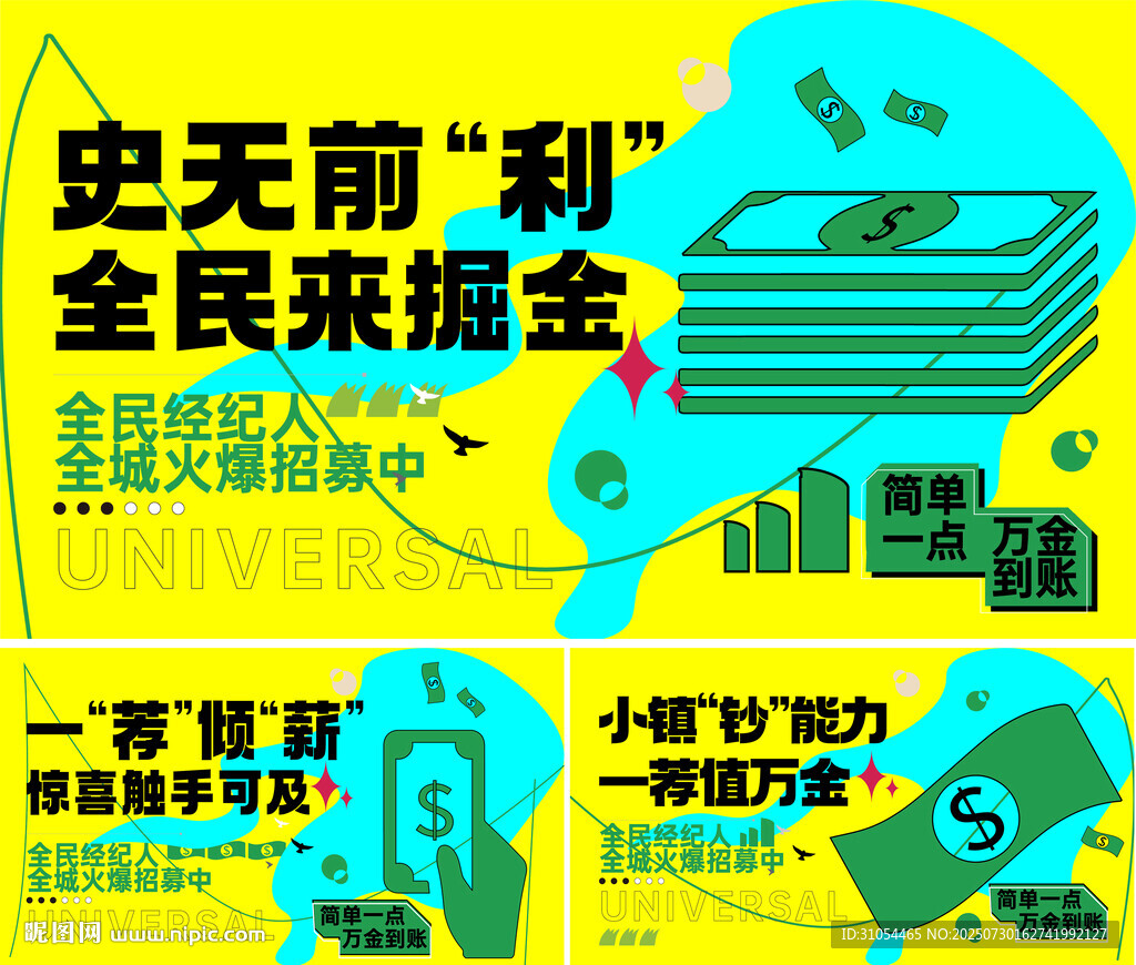 老帶新 