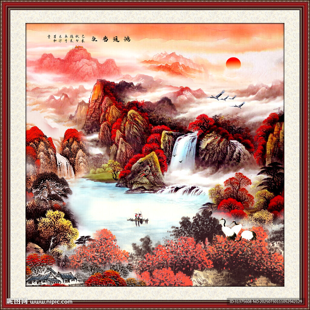 聚寶盆