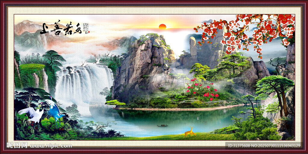 聚寶盆風水畫