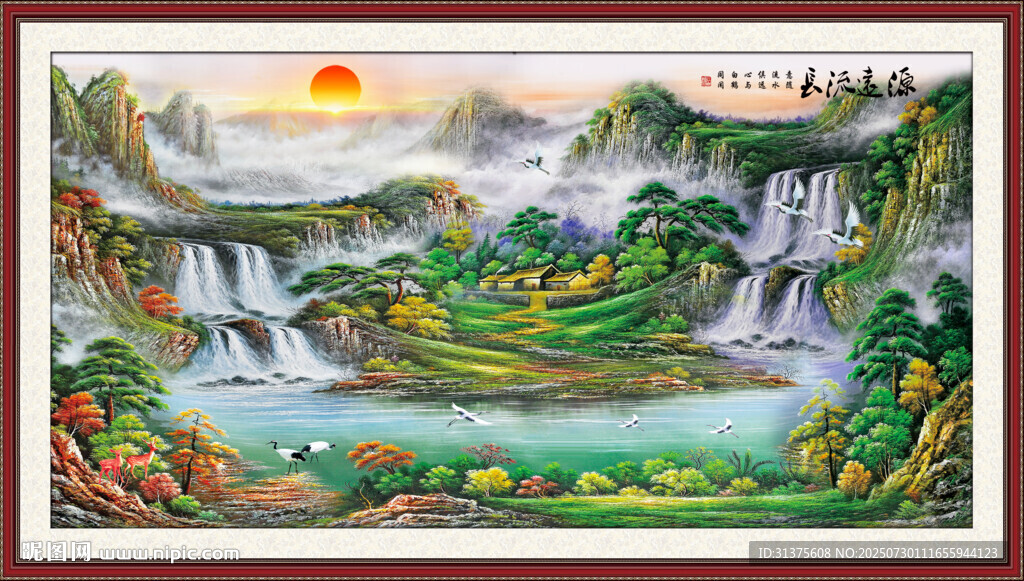 山水畫
