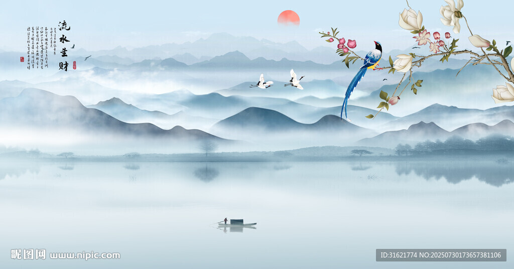 禪意水墨山水畫