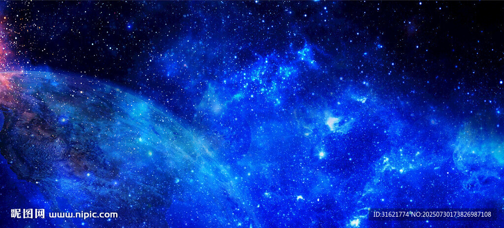 藍(lán)色星空宇宙星空?qǐng)D