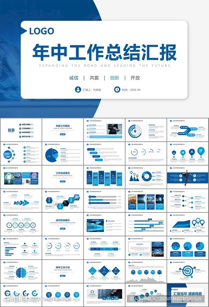 商務(wù)科技云計算大數(shù)據(jù)ppt模板