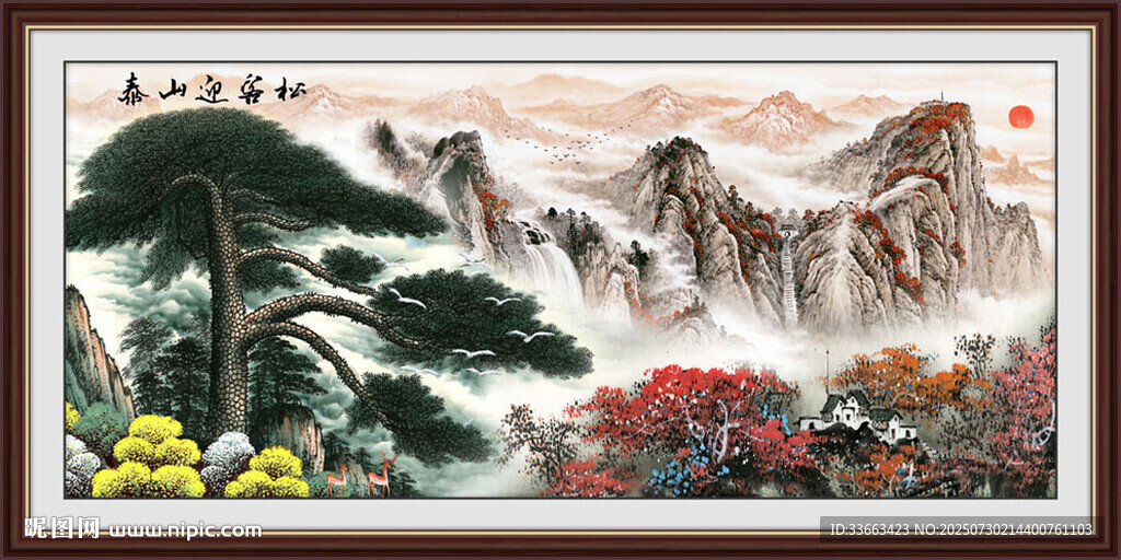 泰山日出