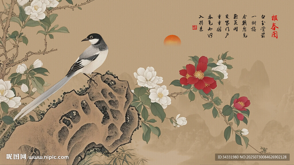 花鳥畫