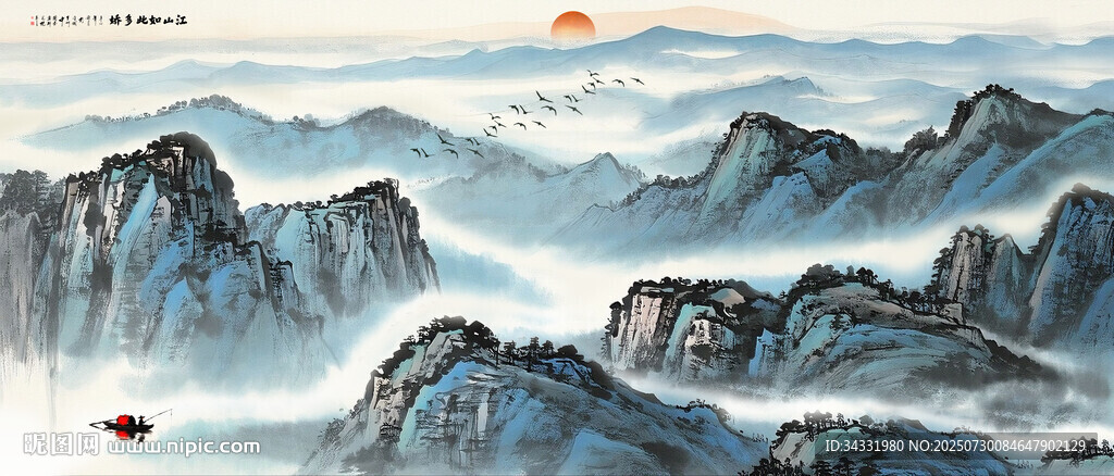 水墨山水畫