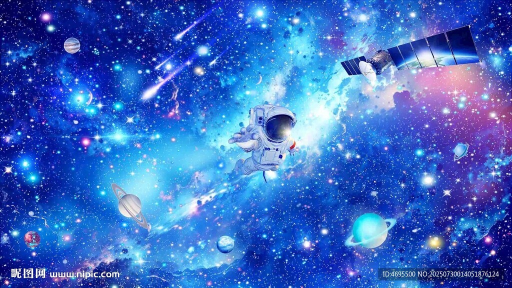 宇航員 空間站