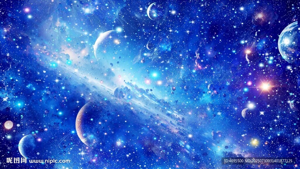 星空