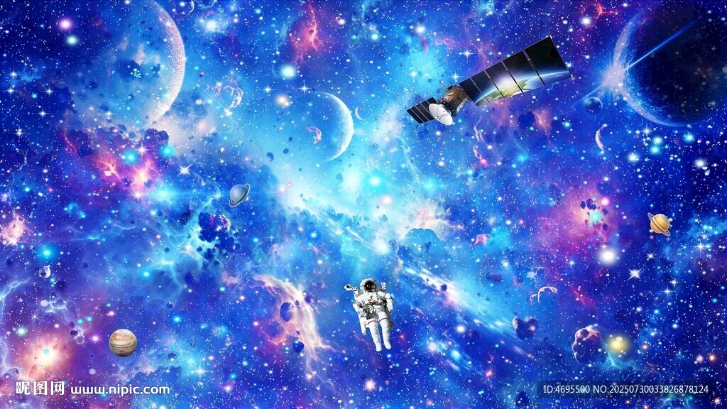 宇宙星空