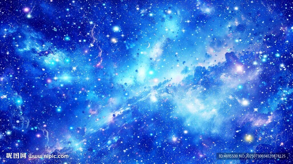 藍(lán)色星空