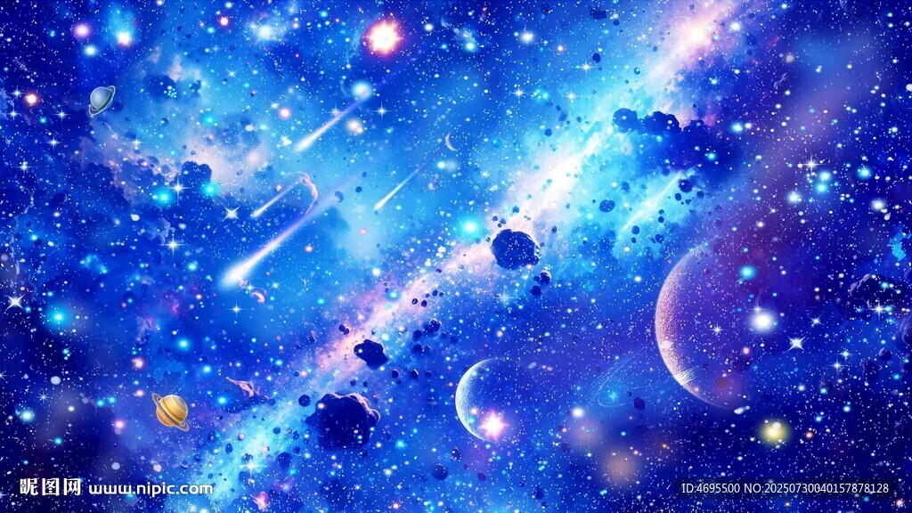 宇宙太空