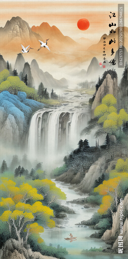 豎幅旭日東升